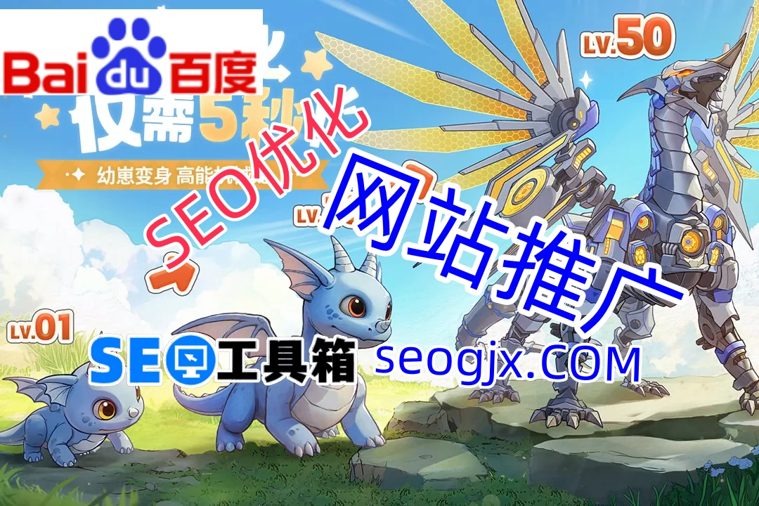 百度SEO优化QQ群真的能帮你提升排名吗? 百度SEO优化QQ群真的能帮你提升排名吗?