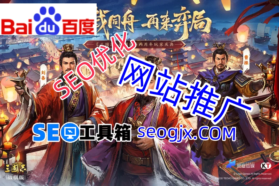 百度问答真的能提升SEO效果吗？