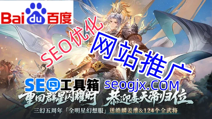 新站如何在百度快速获得排名?这5个关键步骤缺一不可! 新站如何在百度快速获得排名?这5个关键步骤缺一不可!