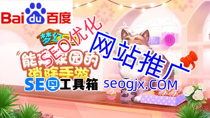 百度SEO每日一帖真的能提升排名吗? 百度SEO每日一帖真的能提升排名吗?