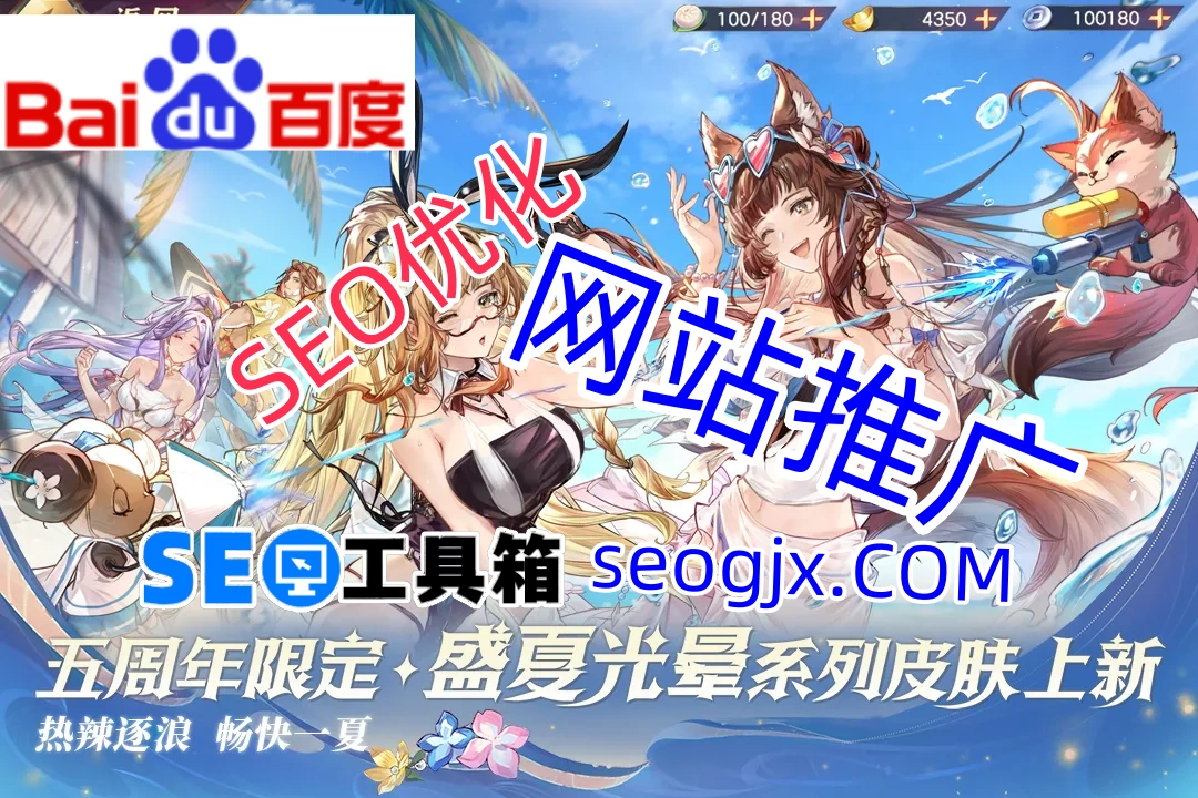 为什么你的SEO视频在百度云网盘总是不见踪影？