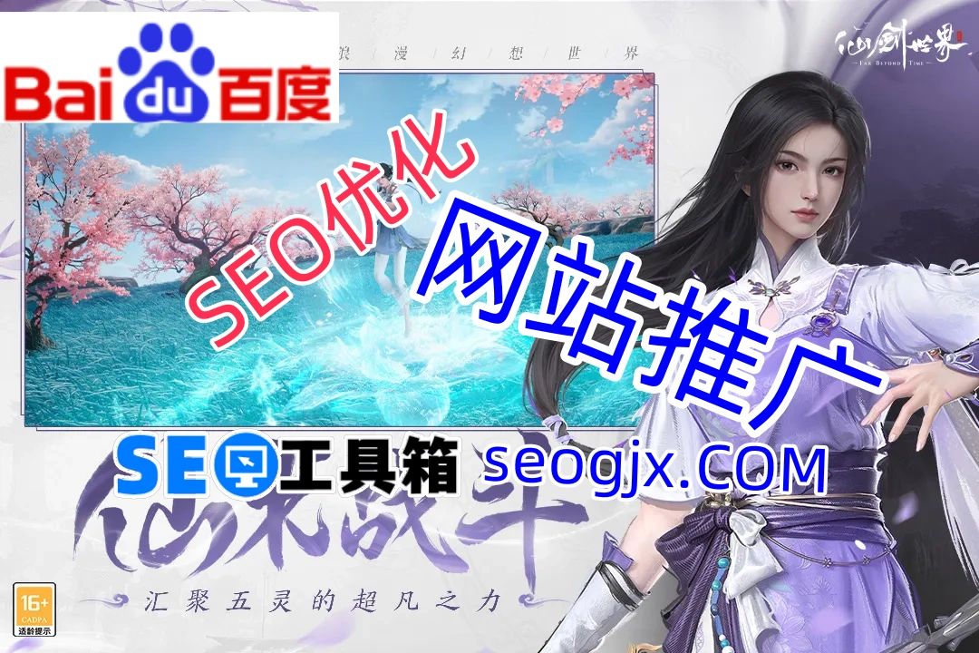 百度SEO优化文章真的那么难写吗? 百度SEO优化文章真的那么难写吗?