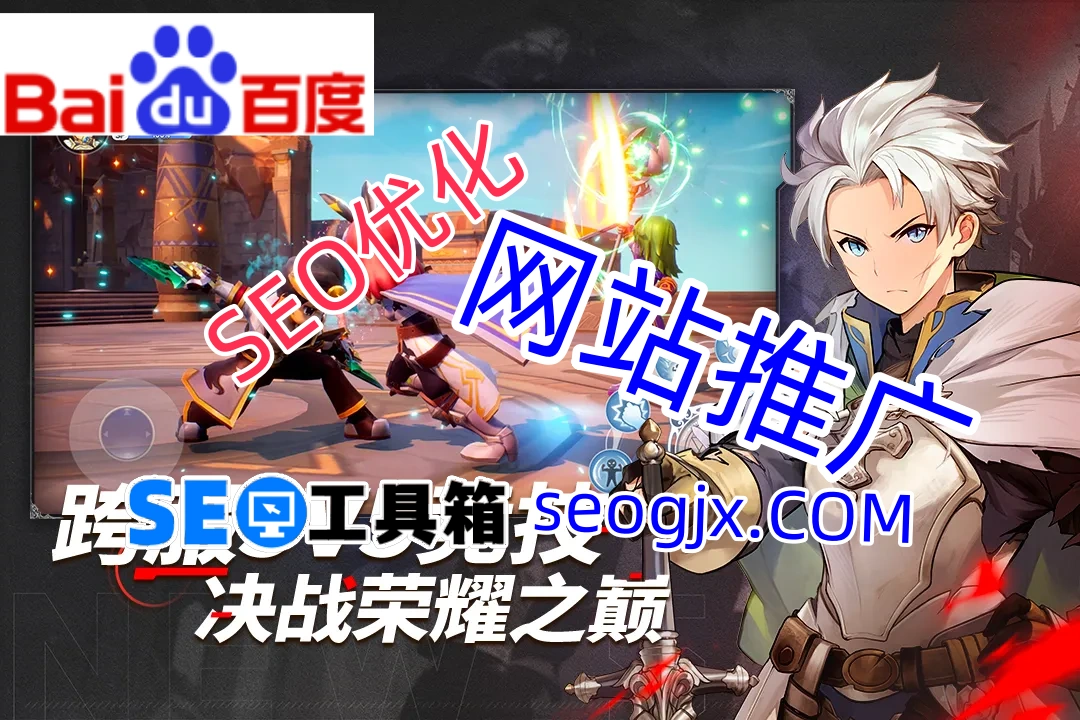 百度SEO优化文章真的有那么难写吗？