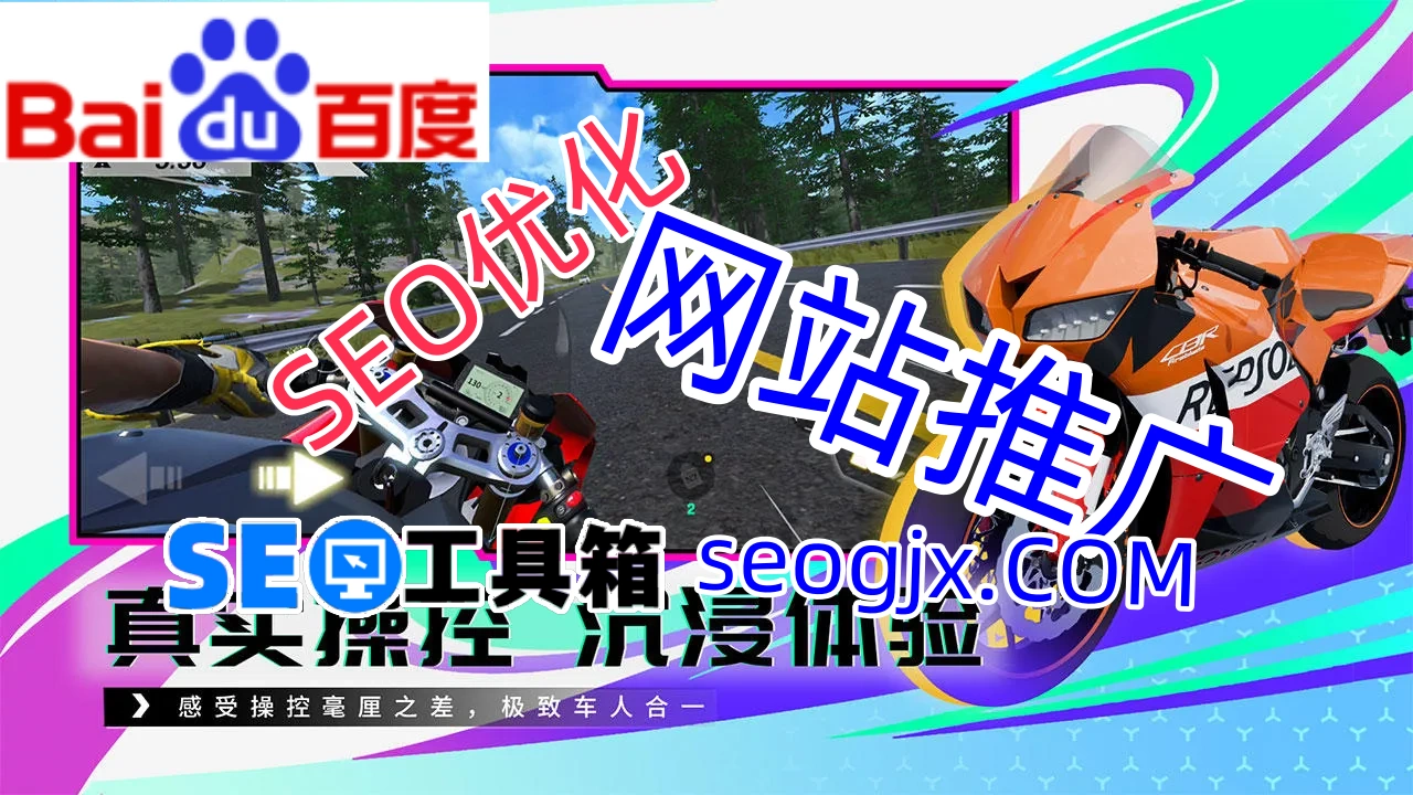 百度SEO真的只需要堆关键词吗? 百度SEO真的只需要堆关键词吗?