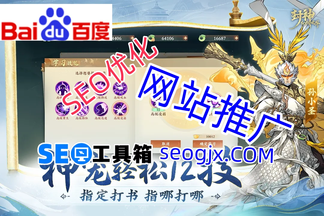 百度SEO公司真的靠谱吗?这3个真相你必须知道! 百度SEO公司真的靠谱吗?这3个真相你必须知道!