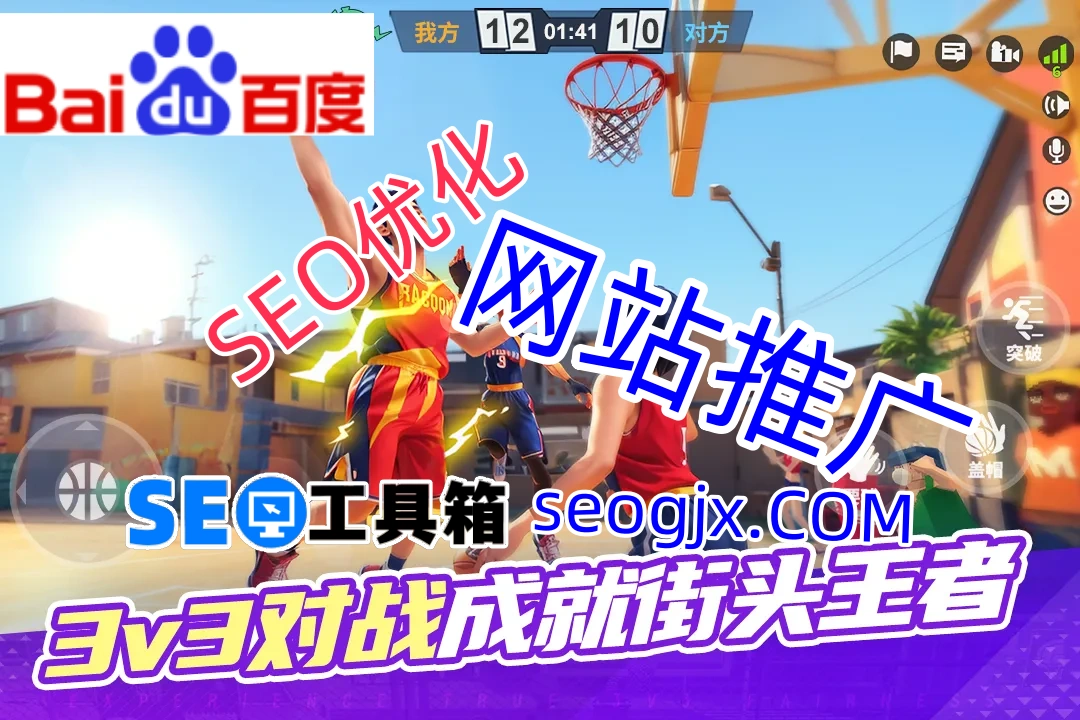 百度云服务器真的能提升百度SEO排名吗？