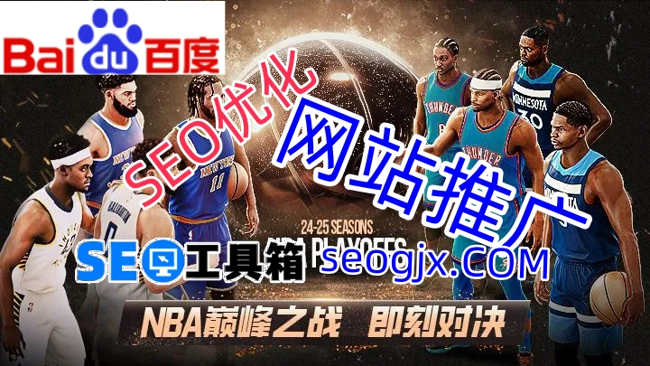 百度指数真的能帮你做好SEO吗？