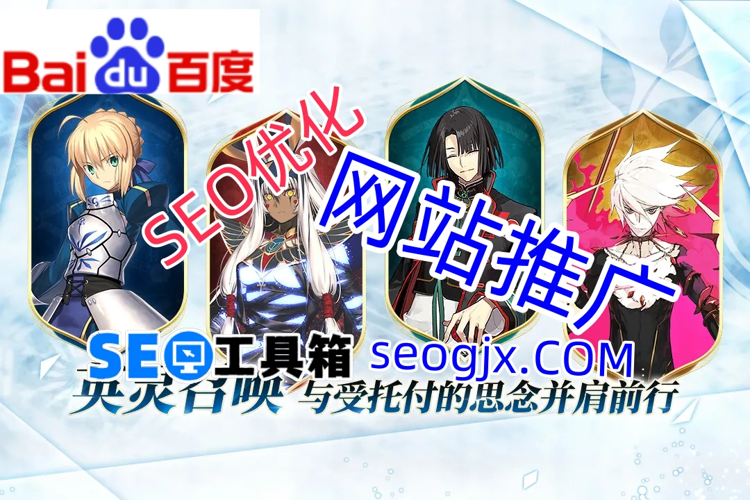 百度空间SEO还有戏吗？老平台如何玩出新花样？