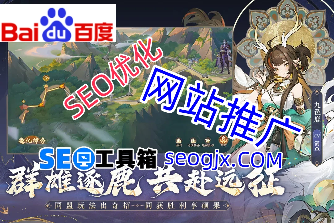 百度竞价SEM推广真的比SEO优化更划算吗？