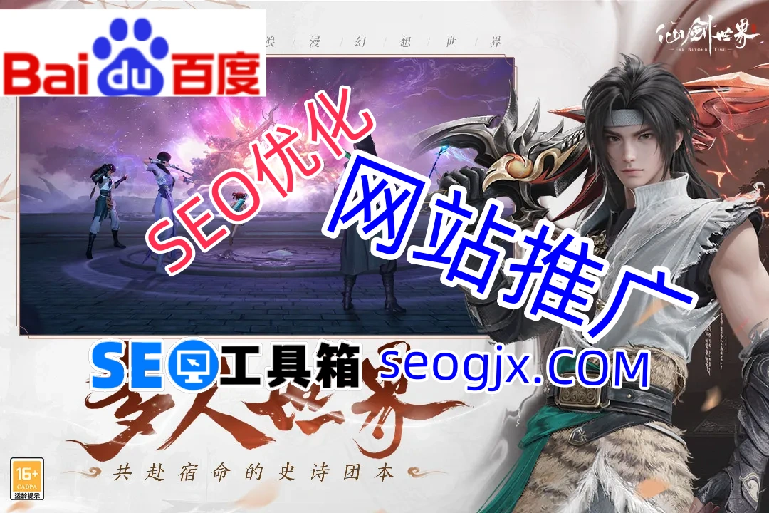 百度SEO真的需要每天更新文章吗？